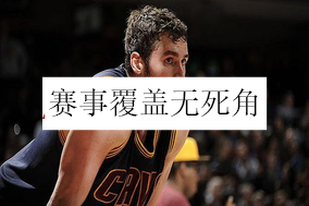 天天体育